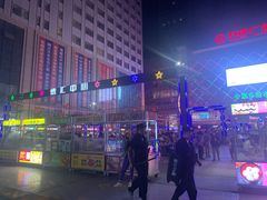 -五一星光夜市(SOHO新天地店)