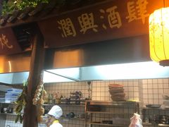 门面-佰家小厨·南京菜(夫子庙店)