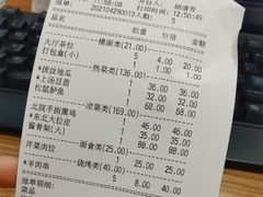 -北院·果木烤鸭·25年东北菜(创意产业园店)