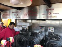 -秋栗香(地安门店)