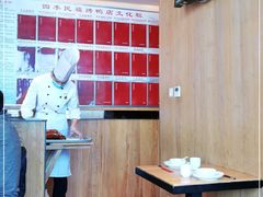 -四季民福烤鸭店(前门廊房二条店)