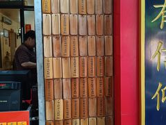 -信行丰炖品皇店(光孝路店)