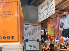 -喝丢一只鞋海鲜烧烤·海肠捞饭(市场店)
