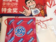 -松哥油焖大虾(皇岗一店)
