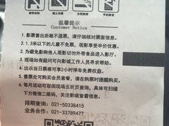 -幸福蓝海国际影城(上海三林店)