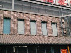 -淀里船宴(裕华东路店)