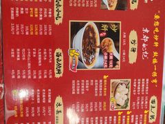 -姚记炒肝店(鼓楼店)