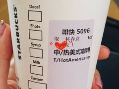 -星巴克(北京西大望路温特莱店)