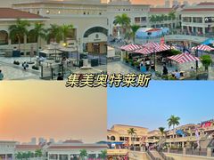 -诚毅科技探索中心
