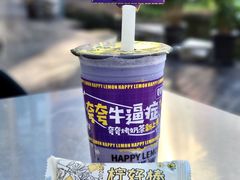 -快乐柠檬happylemon(日月光店)