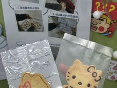 -米柚烘焙教室(新天地购物中心店)