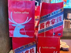 -瑞幸咖啡(卓越后海中心店)