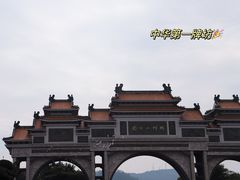 -顺峰山公园