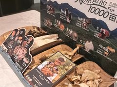 -芸山季·云南山珍菌火锅(人民广场来福士店)