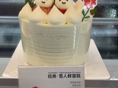 -花花卷卷·鲜食蛋糕(静安久光百货店)