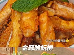 -聚福宝合苑食府(南头镇店)