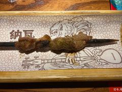 -纳瓦新疆菜(银都店)
