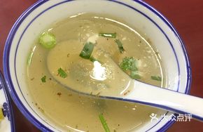 Bumping Bowl Soup