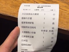 -一坐一忘云南菜(嘉里中心店)