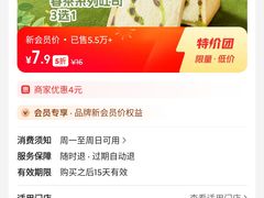 -爸爸糖吐司面包(南京鼓楼龙江店)