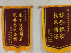 -健合堂中医养生·经络调理(天通苑旗舰店)