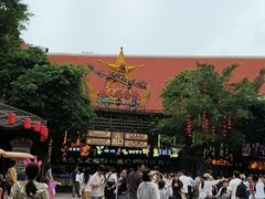 -长鹿旅游休博园