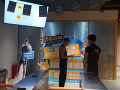 -超鹿运动(融侨锦江店)