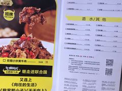 -炊烟小炒黄牛肉(中心印象城店)