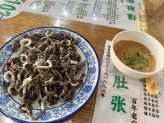 -东兴顺爆肚张
