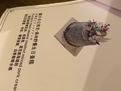 -Ginko银子(青龙街店)