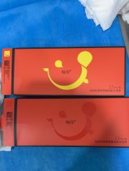 -郑荃丽格医疗美容