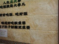 -丝路传奇·中国拉面航母店(北医三院店)