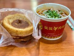 -骏骏牛肉粉店(吉庆街店)