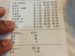 iphone_upload_pic-洪光水鱼(丁字桥路店)