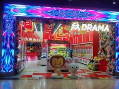 -吾悦广场(南京鼓楼店)