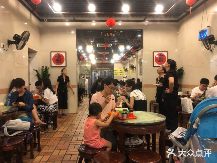 顺记冰室(宝华路店)大堂图片