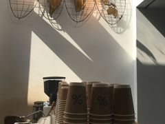 -% Arabica阿拉比卡咖啡(武康路店)