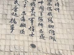-沈阳“九·一八”历史博物馆