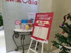 -银座Calla日式美容沙龙