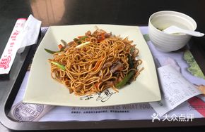 Interesting Stir-Fried Noodles