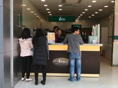 门面-1点点(东泰禾店)