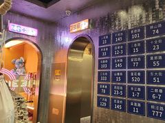 -路边羊烧烤酒场(宝带路店)