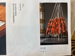 -巴音浩日娲·蒙餐(双林东路店)