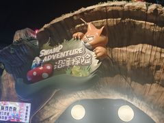 -蓝精灵乐园·世茂精灵之城主题乐园