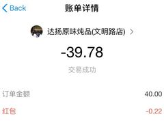-達揚原味燉品(文明路店)