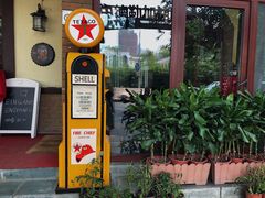 -申德勒加油站餐厅(三里屯北小街店)