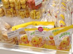 -嘉华饼屋JOY BAKERY(南屏街店)