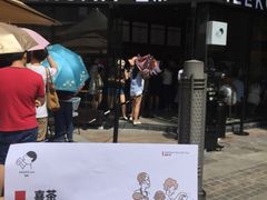 -喜茶(深圳福田星河COCO Park店)