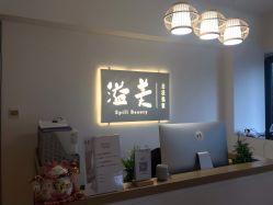 -溢美古法抗衰