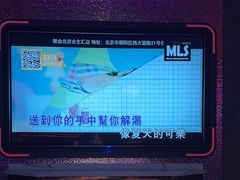 -星聚会KTV(合生汇黑金店)